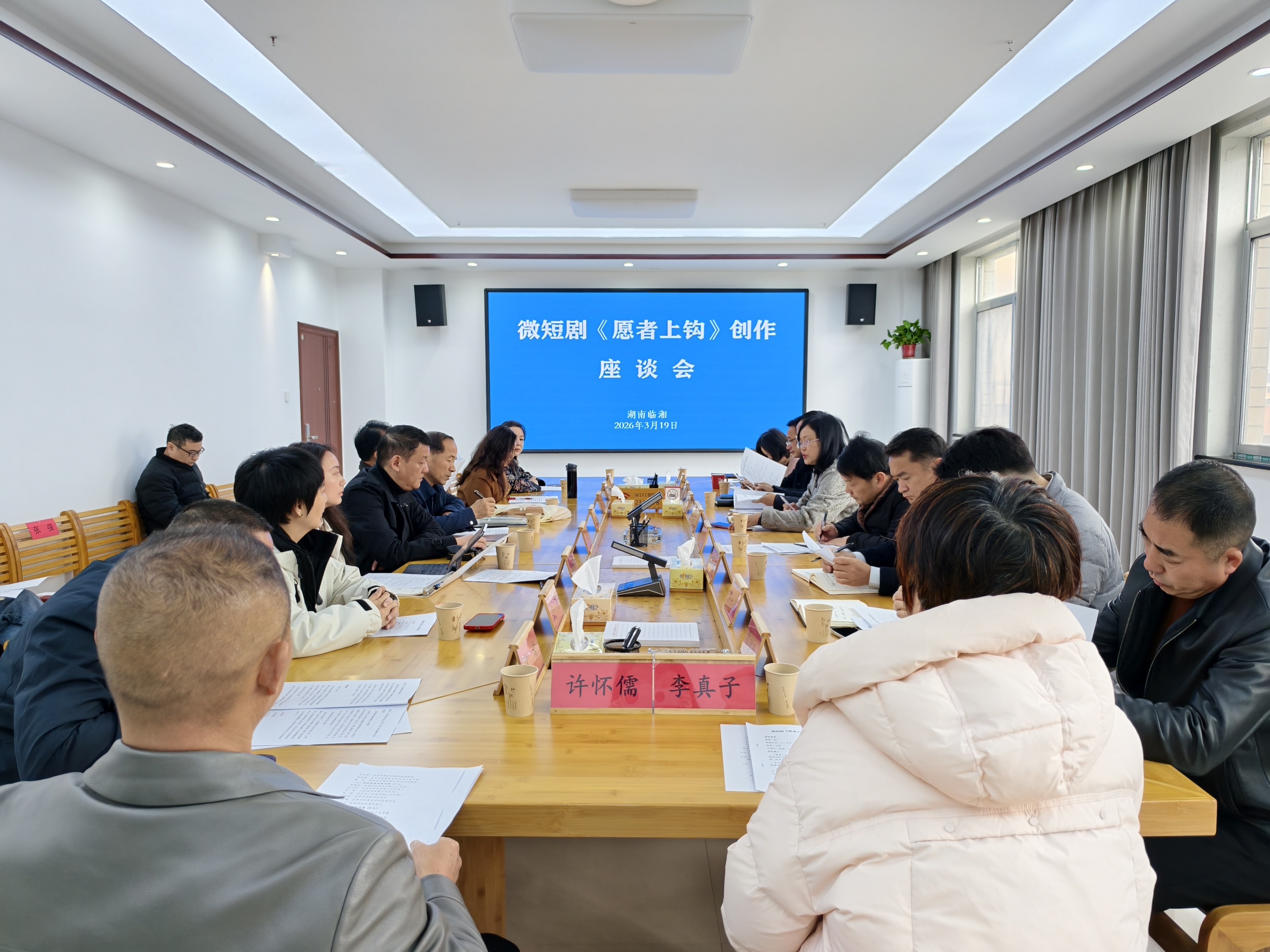 愿者上钩.jpg 愿者上钩.jpg