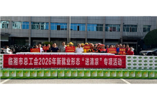 夏日送清凉 关爱新业态｜市总工会开展2026年新就业形态劳动者“送清凉”专项活动