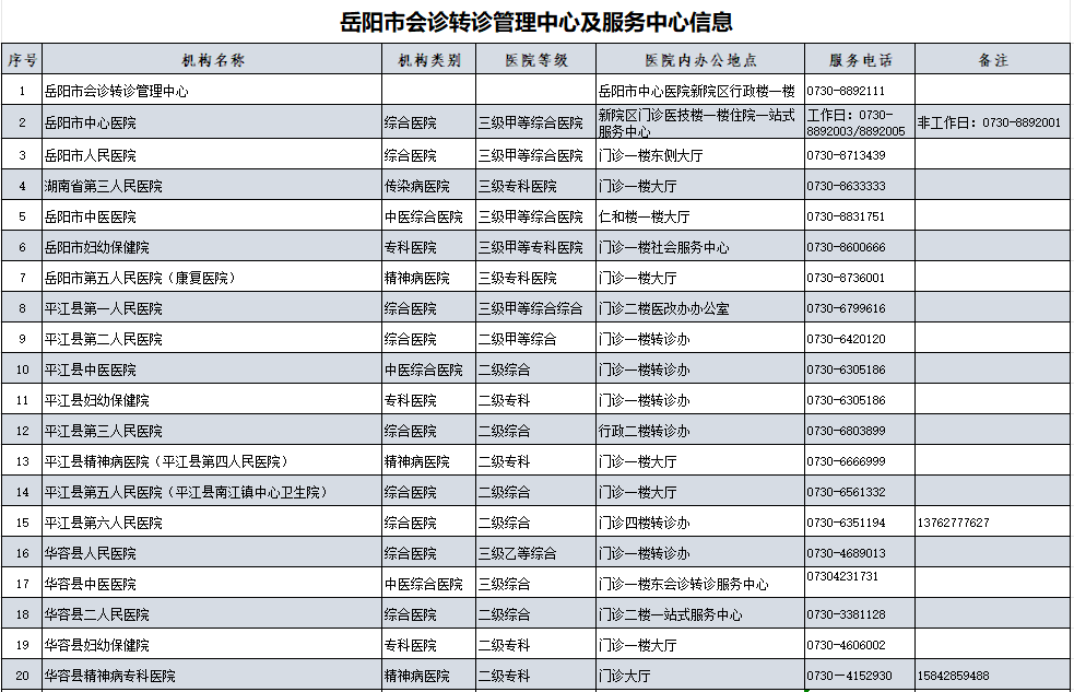 附件1-01.png 附件1-01.png