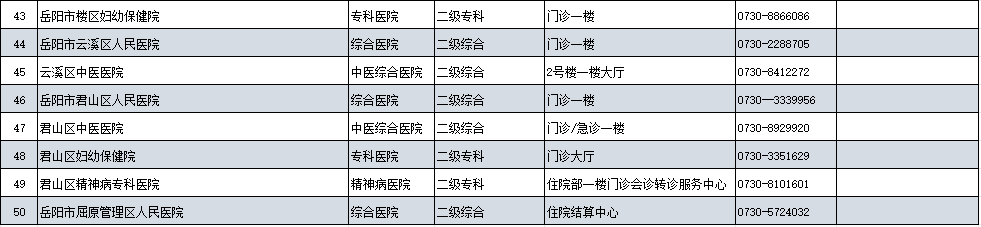 附件1-03.png 附件1-03.png