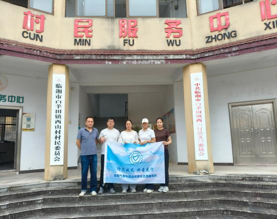 气象局图片2.png 气象局图片2.png