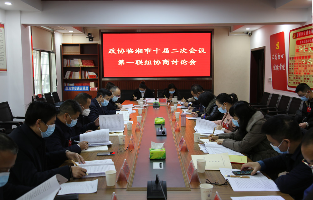 联组.jpg