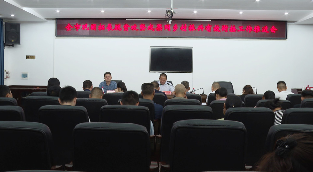 易兴建脱贫攻坚_副本.jpg
