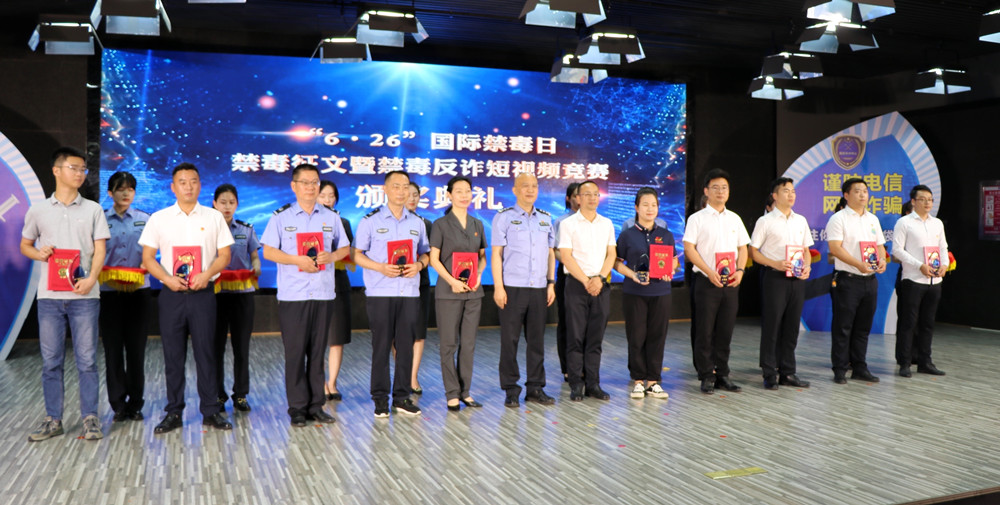 禁毒2.jpg