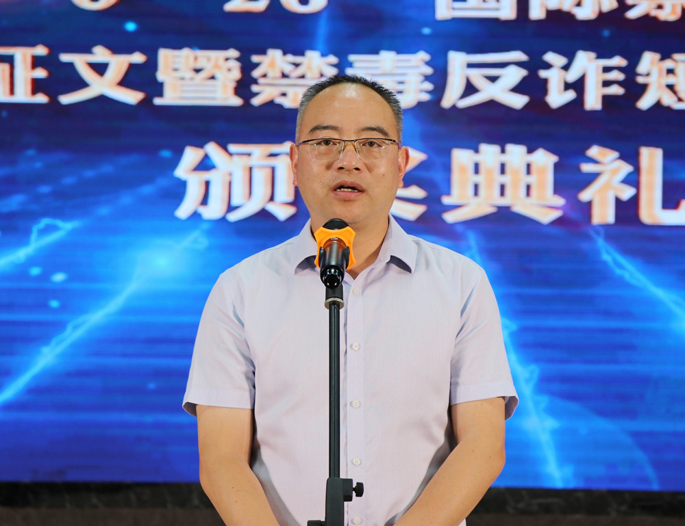 禁毒1.jpg