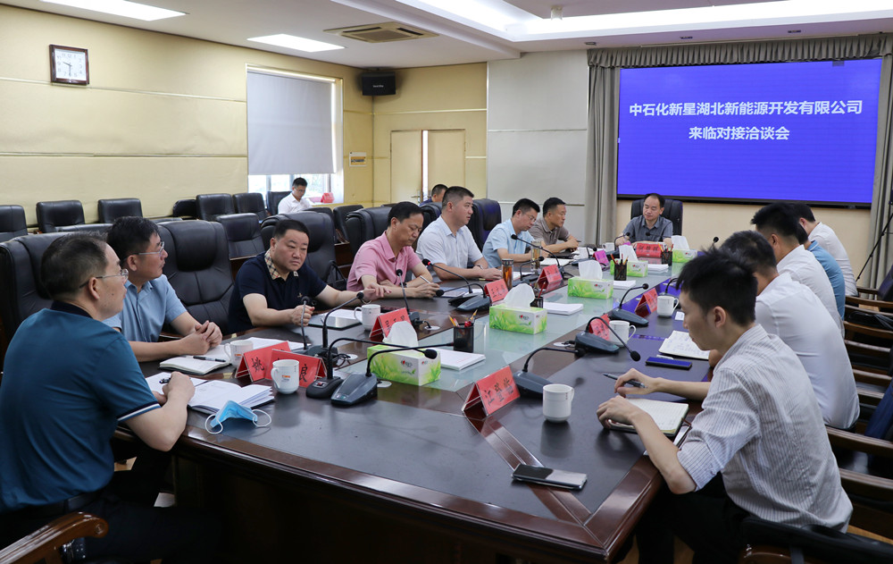 中石化.jpg 中石化.jpg