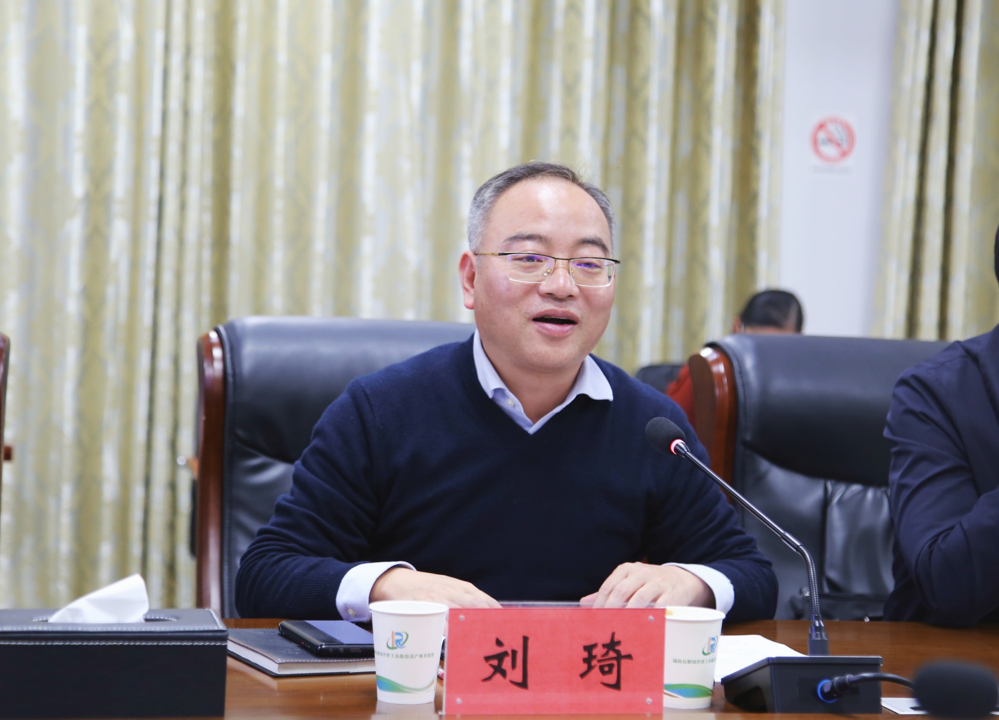 刘琦_副本.jpg