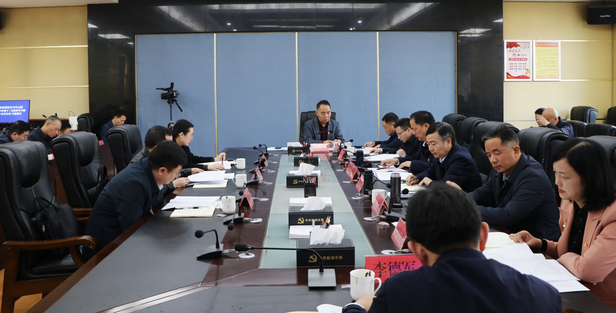 市委理论学习.jpg2.jpg