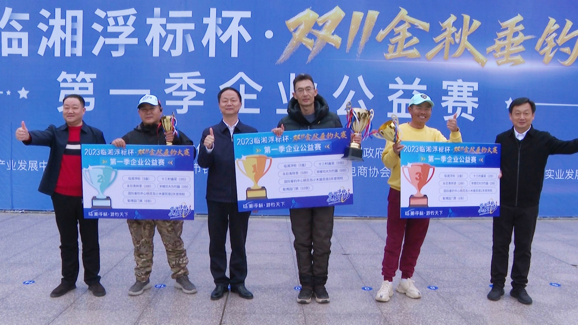 微信图片_20231127161930_副本_副本_副本.jpg