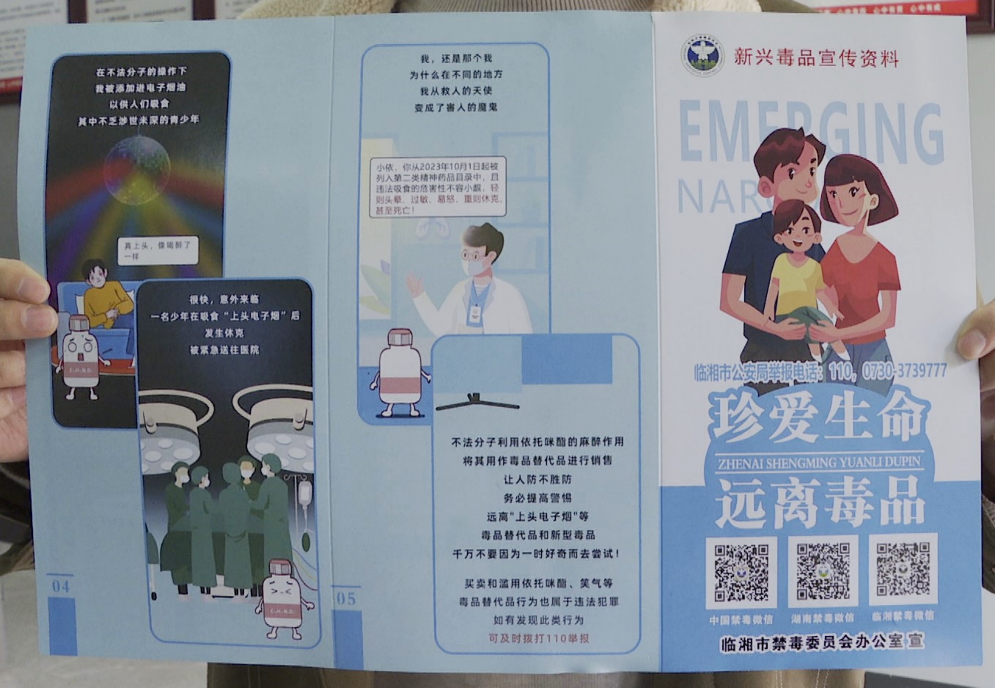 云湖街道001_副本.jpg