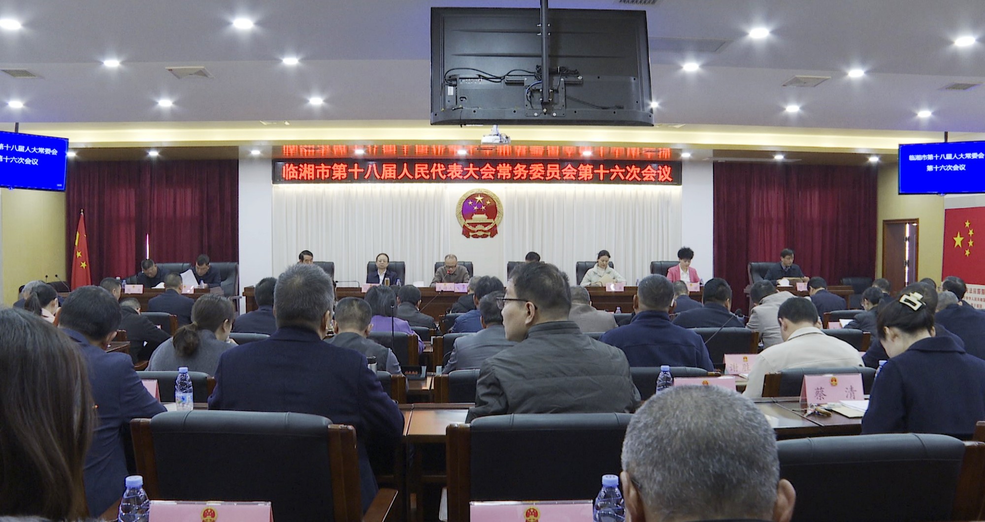人大会议002_副本.jpg