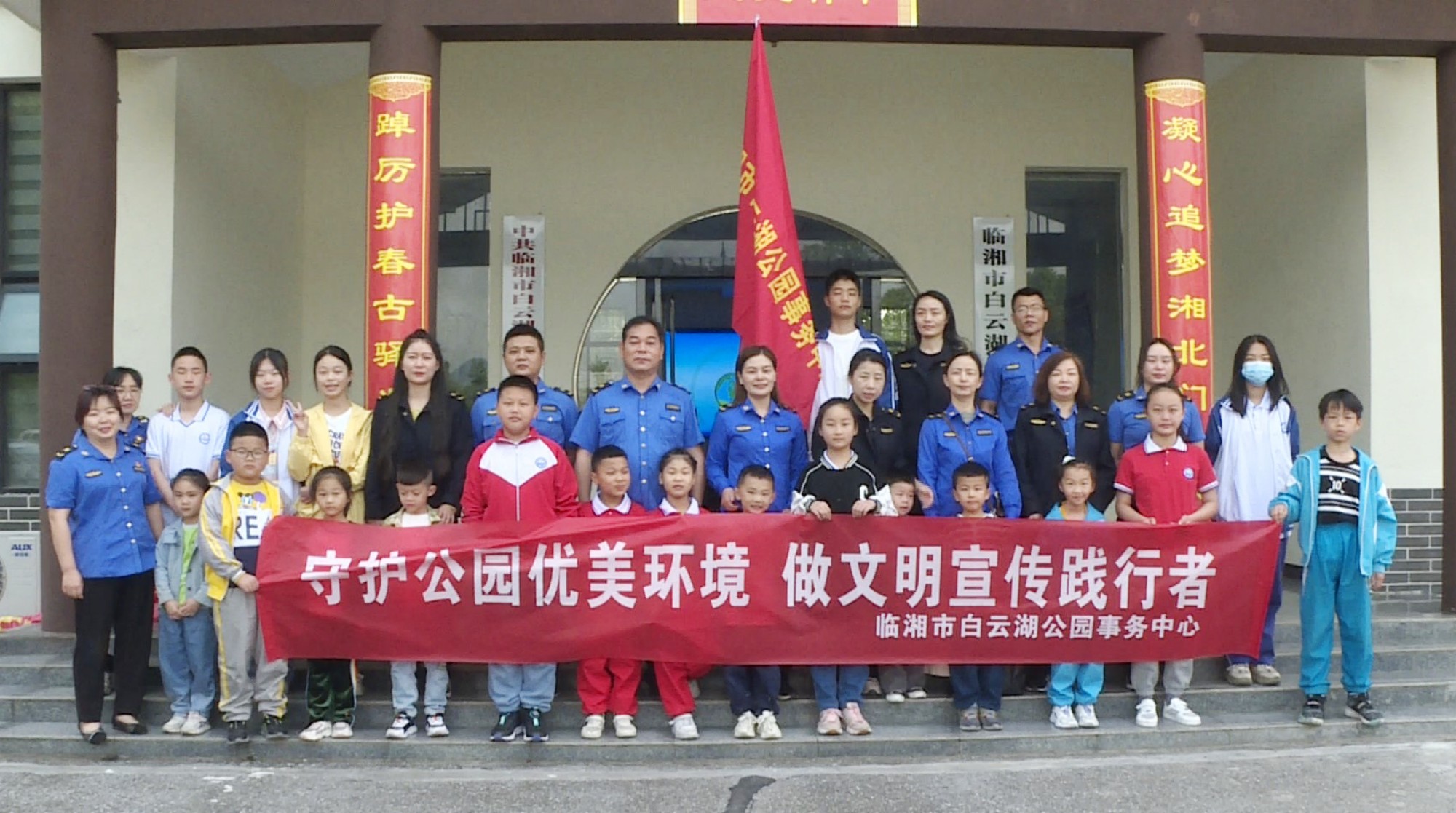 白云湖公园事务中心001_副本.jpg