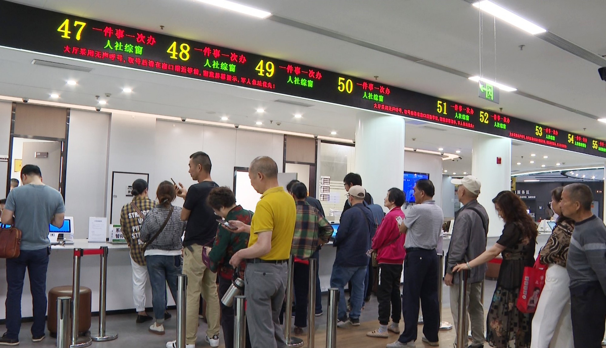 政务中心社保新系统001_副本.jpg