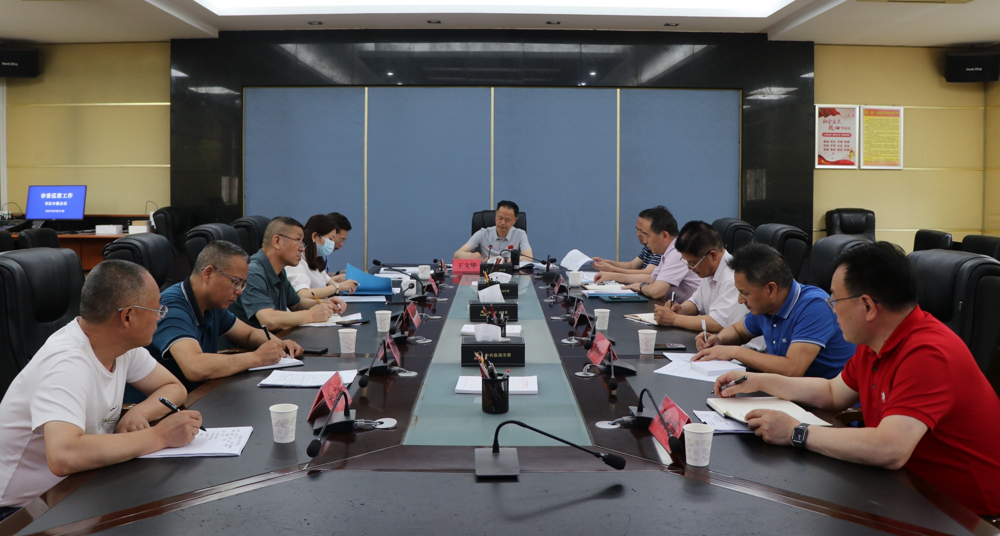 书记巡查.jpg1.jpg