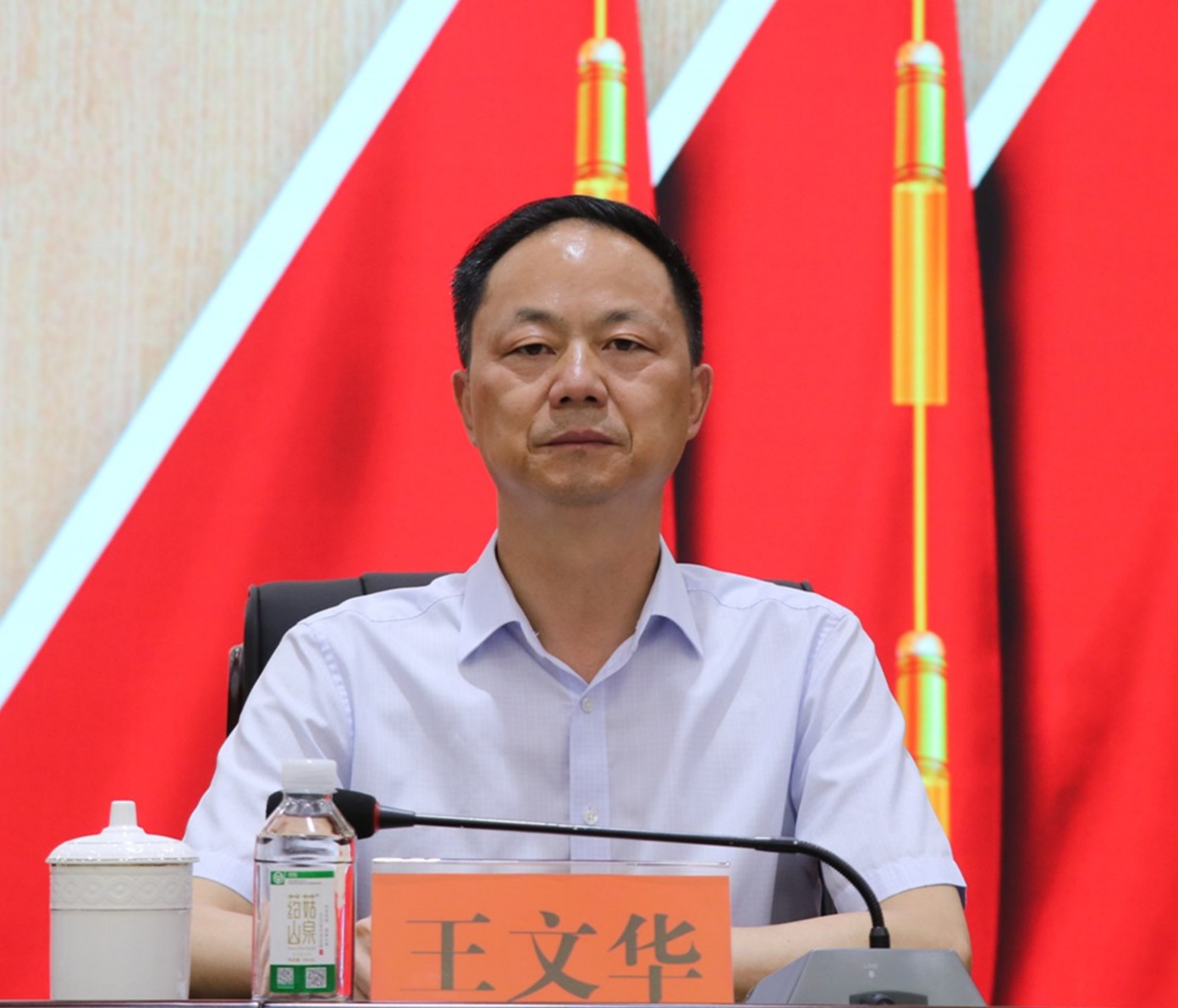 市委警示.jpg2.jpg