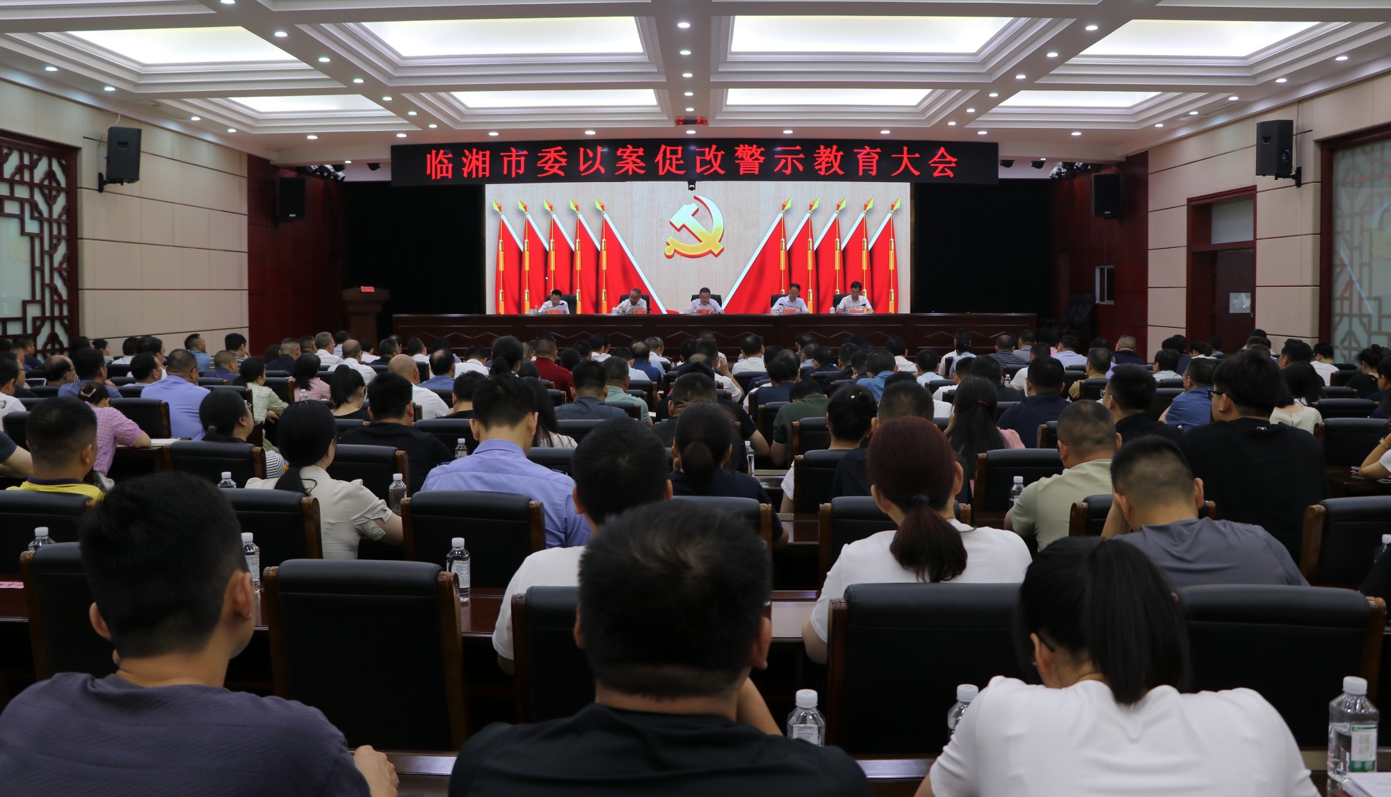 市委警示.jpg