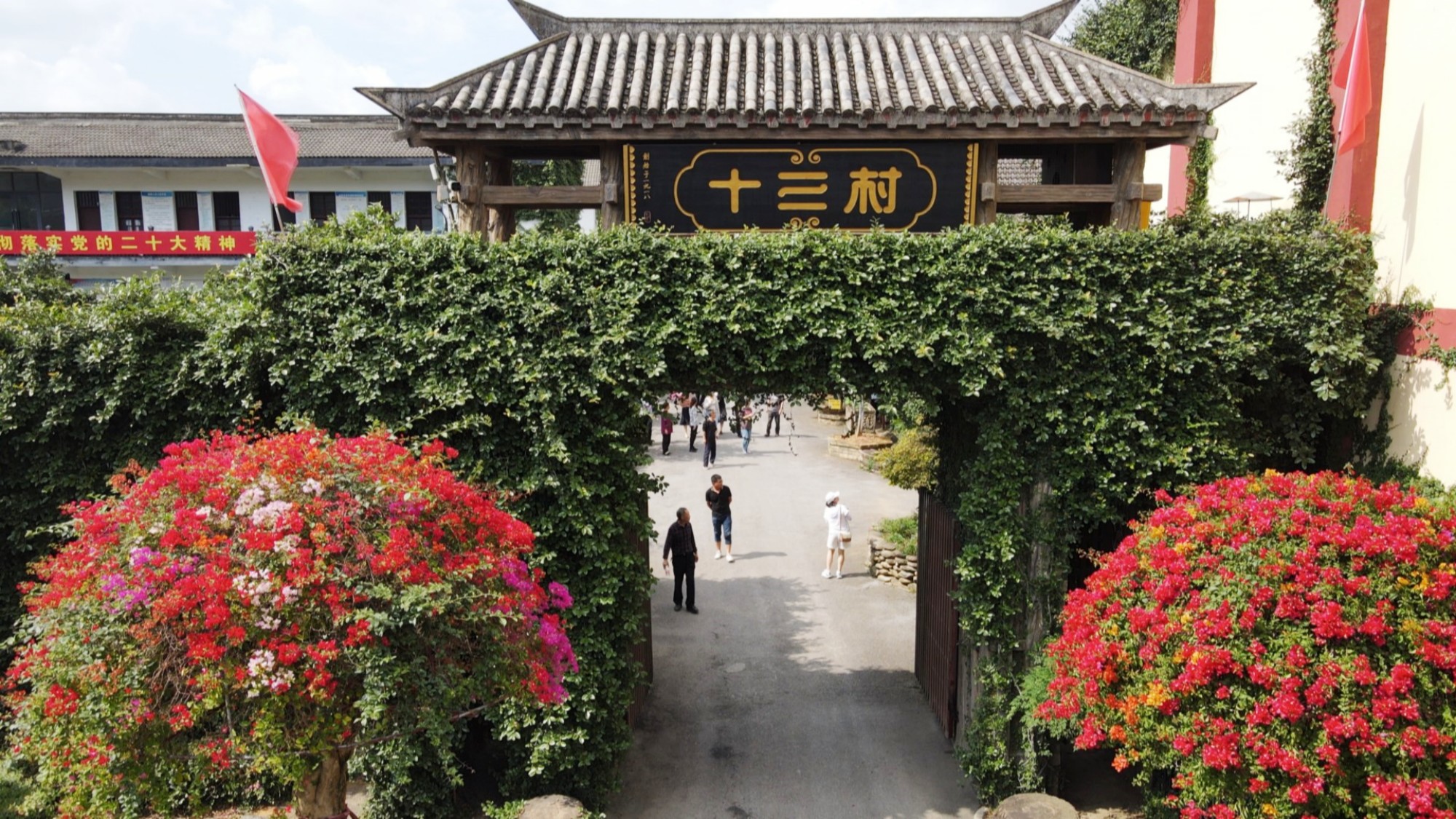 十三村003_副本.jpg