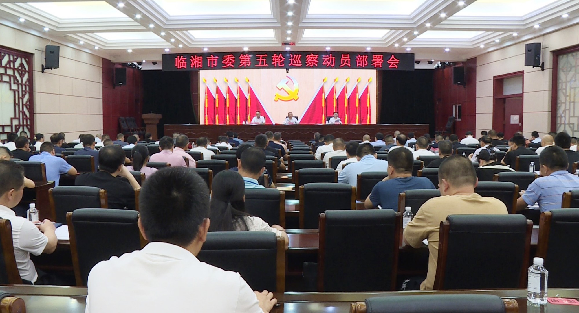 巡察动员会001_副本.jpg