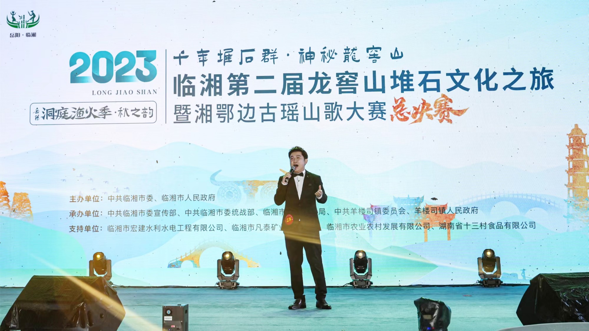 赛.jpg