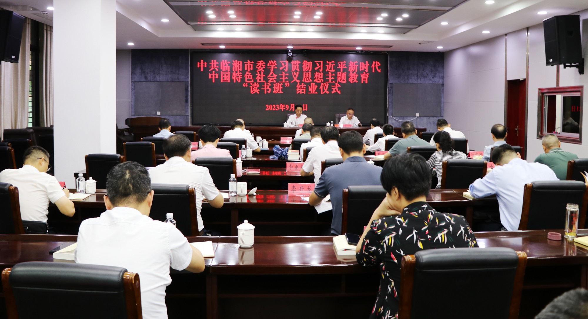 书记读书.jpg