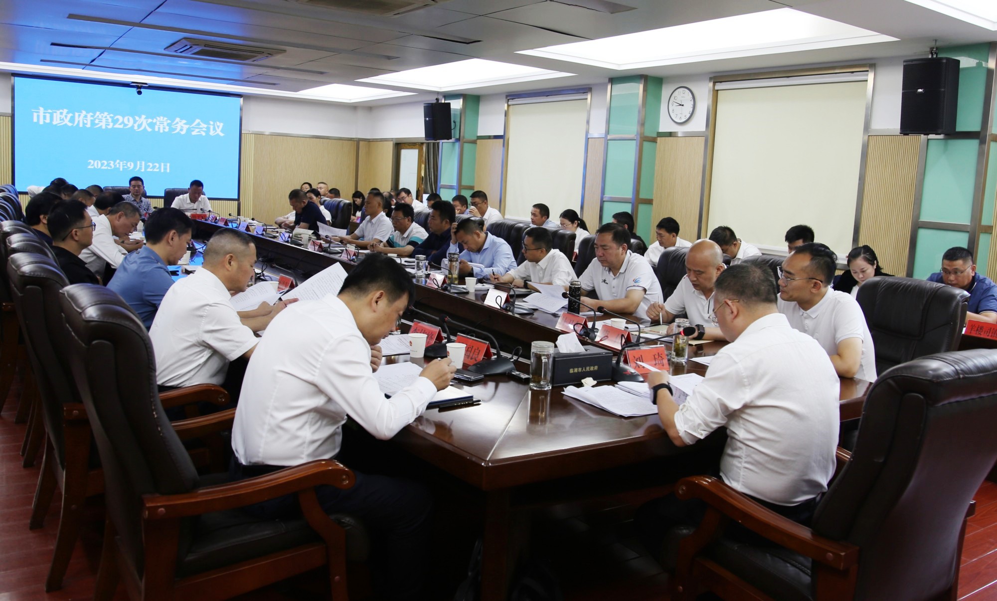 常务会_副本.jpg