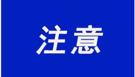 2025年考研开始预报名！攻略请查收→