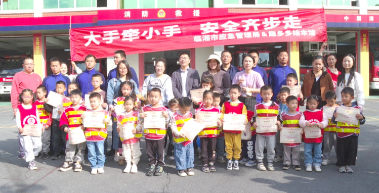 市應(yīng)急管理局開(kāi)展“119”消防安全教育活動(dòng)
