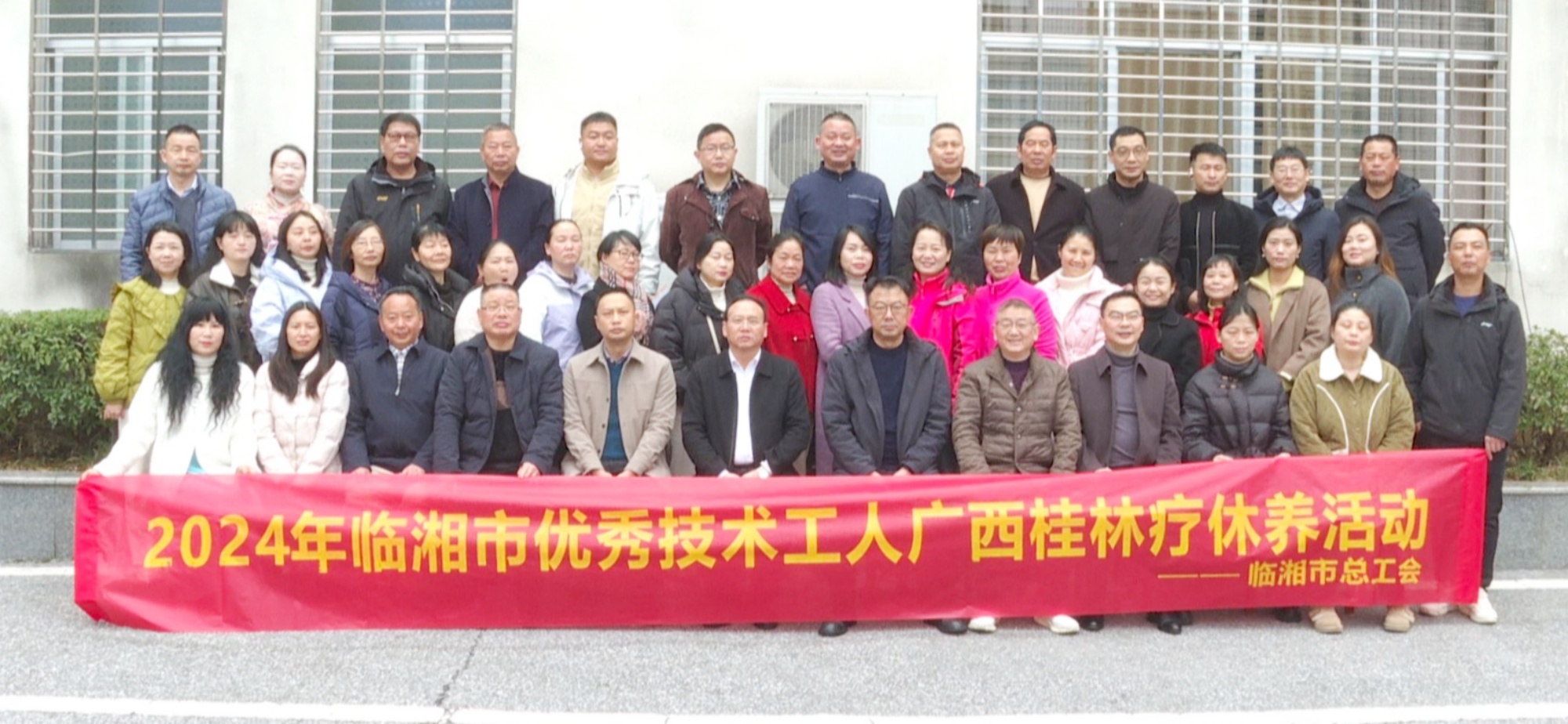 总工会001_副本.jpg 总工会001_副本.jpg