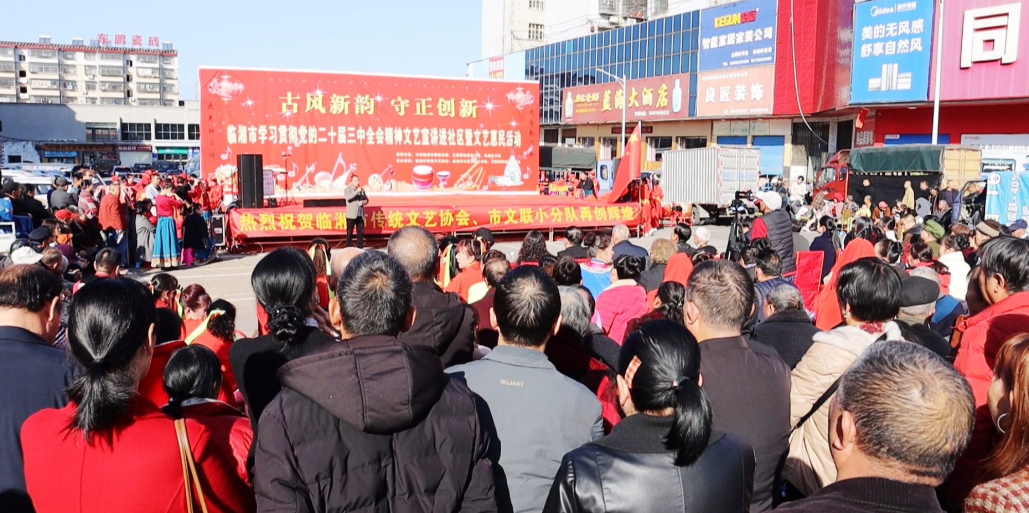 二十届三中表演003_副本.jpg
