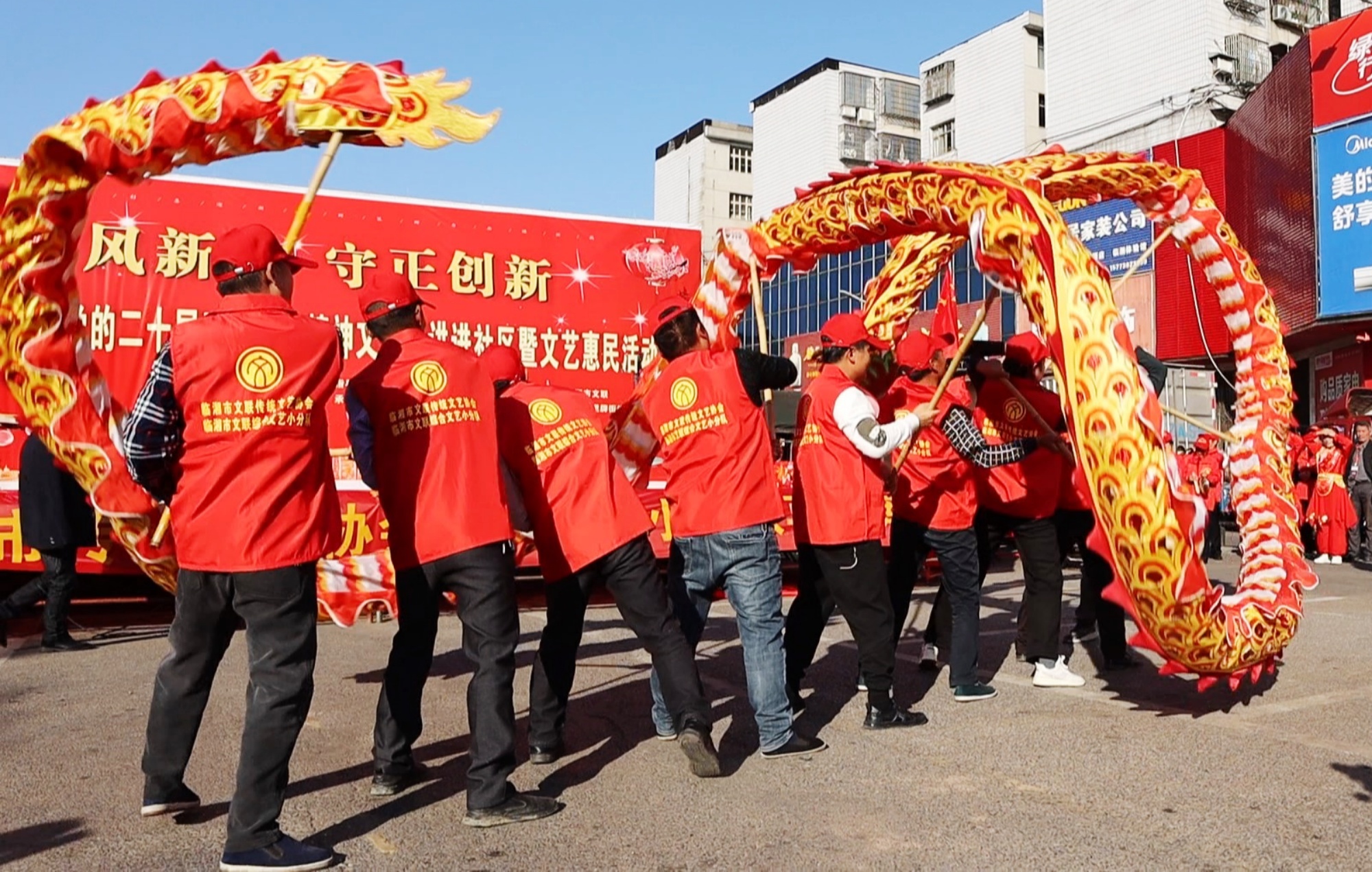 二十届三中表演006_副本.jpg