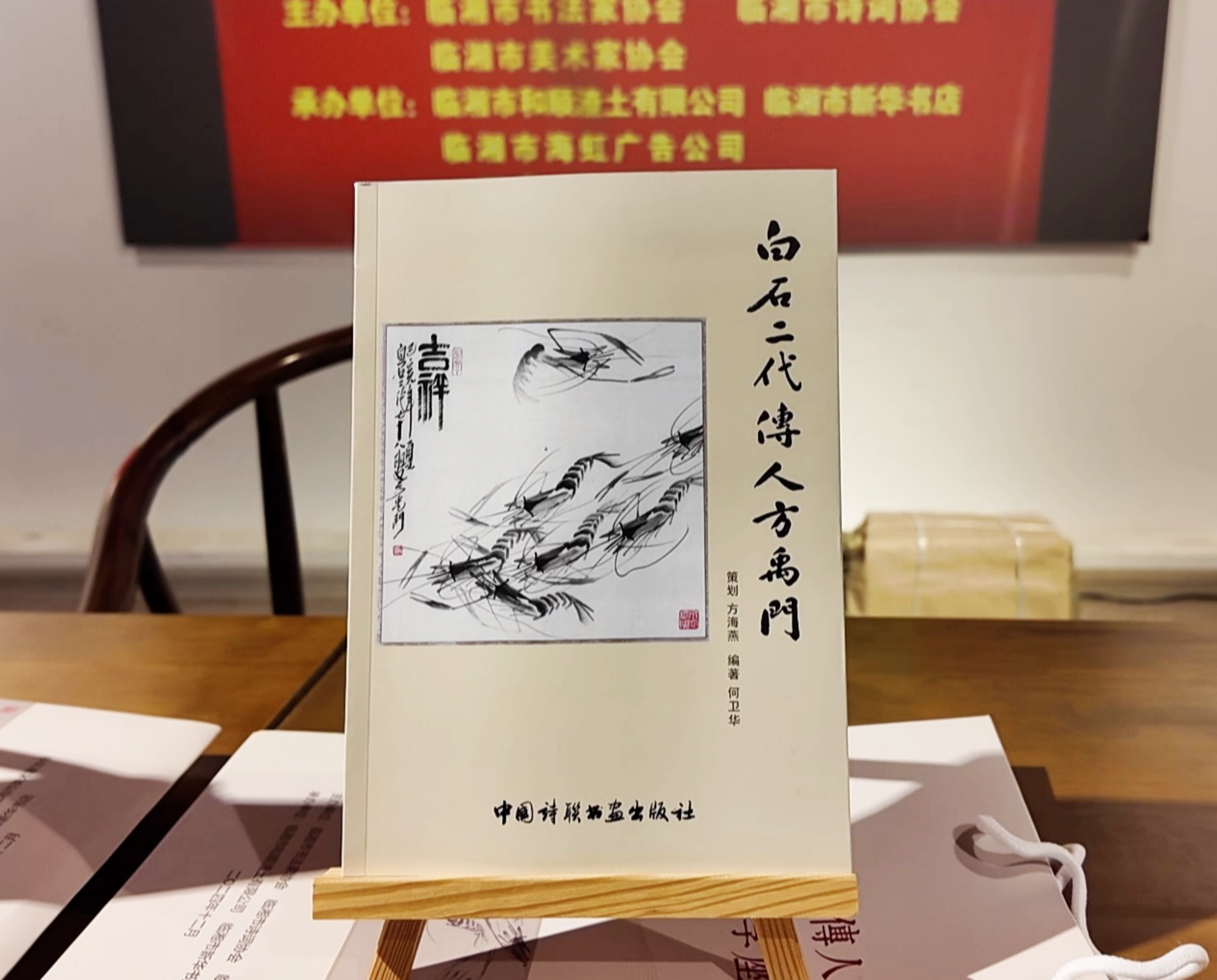 齊白009_副本.jpg