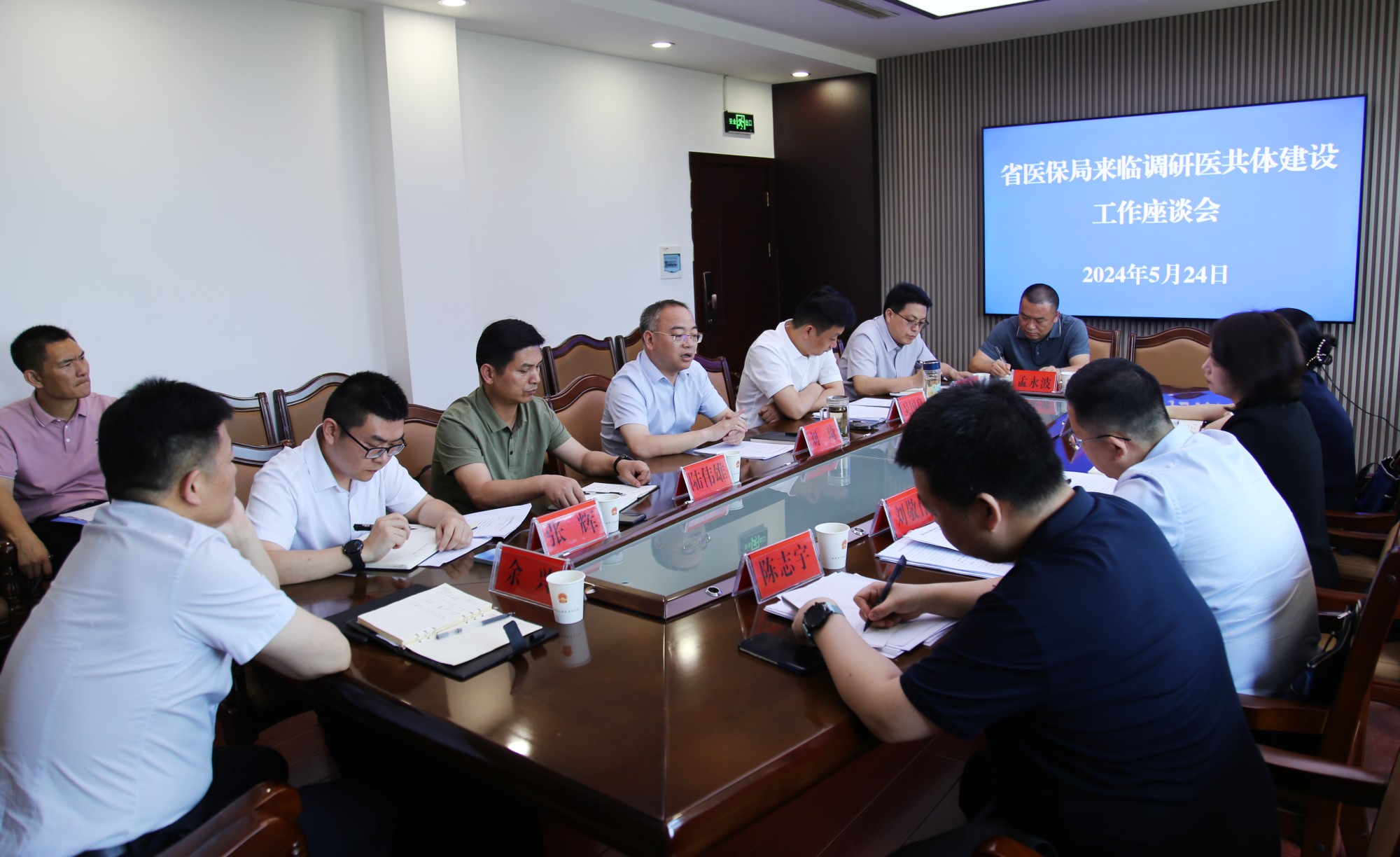 市长医保.jpg 市长医保.jpg