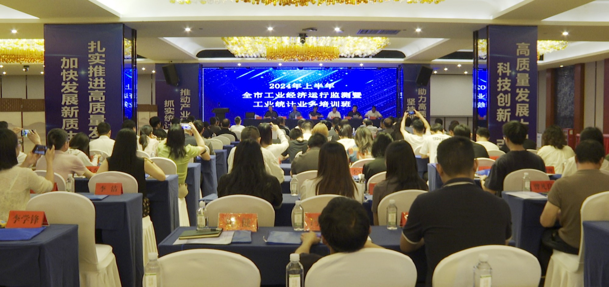 岳阳市工业经济运行004_副本.jpg