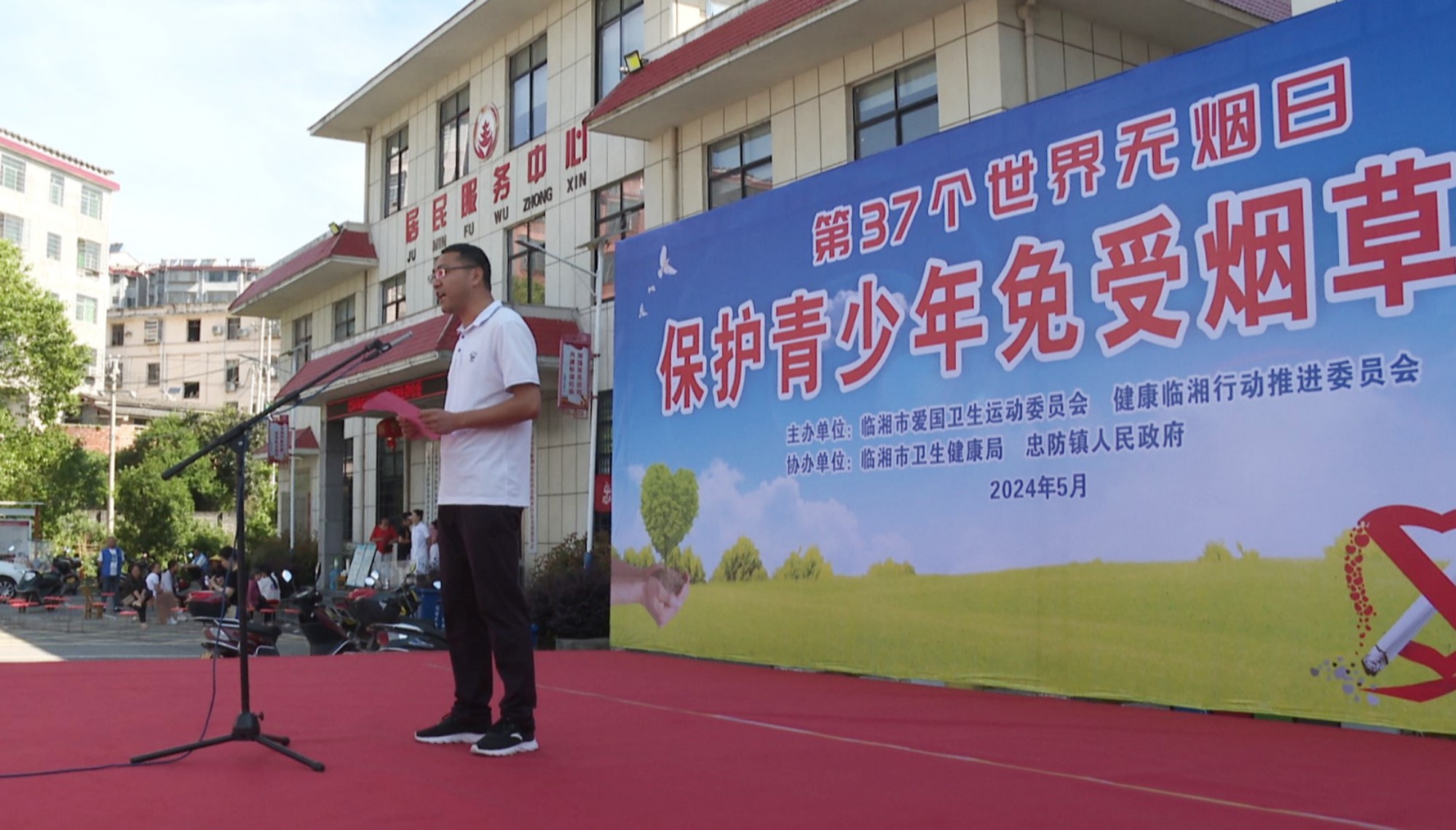 忠防无烟宣传001_副本.jpg