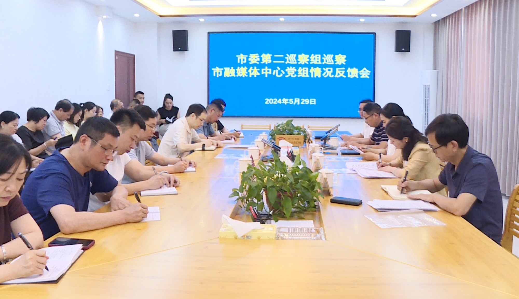 融媒体中心巡察_副本.jpg