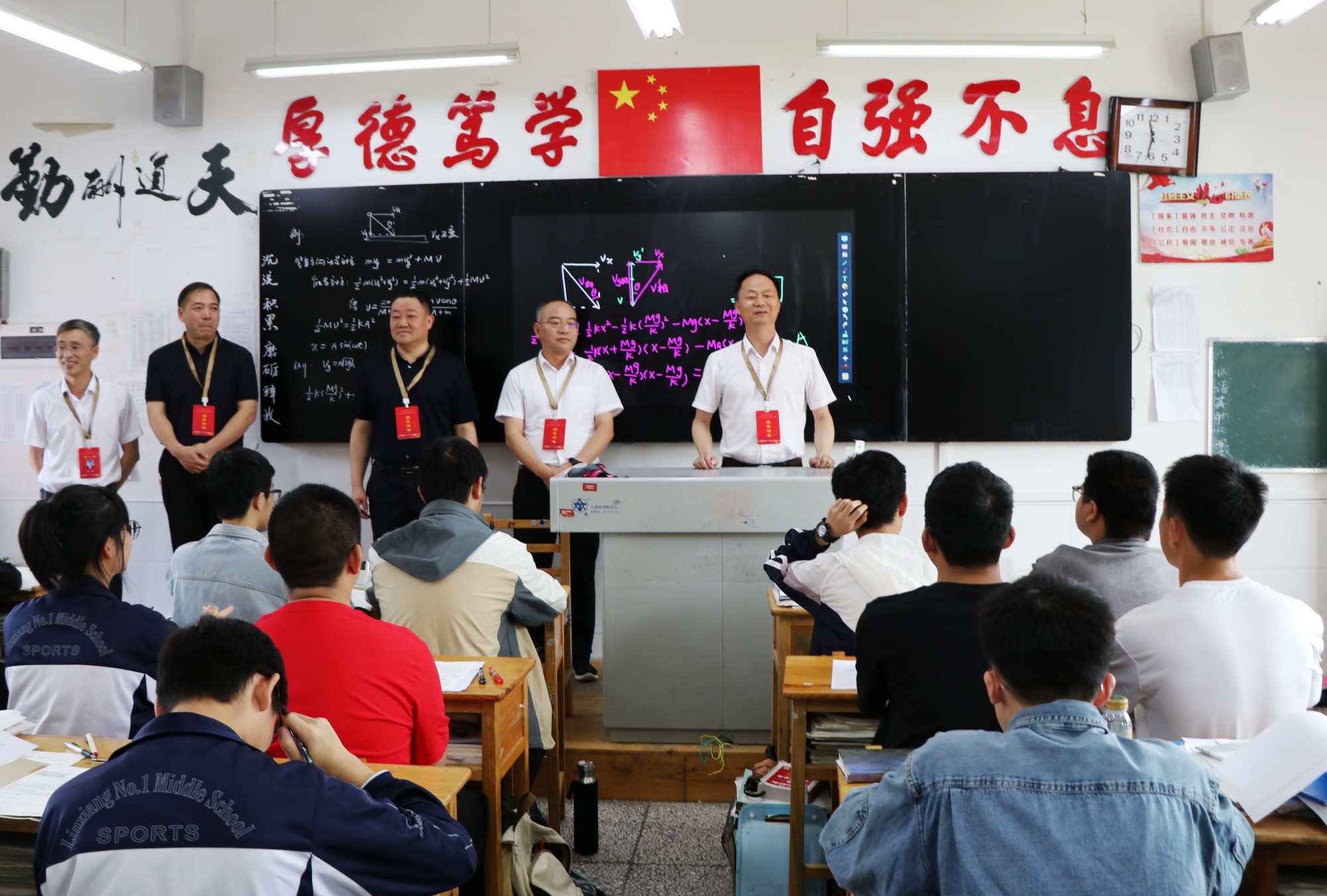 书记高考.jpg