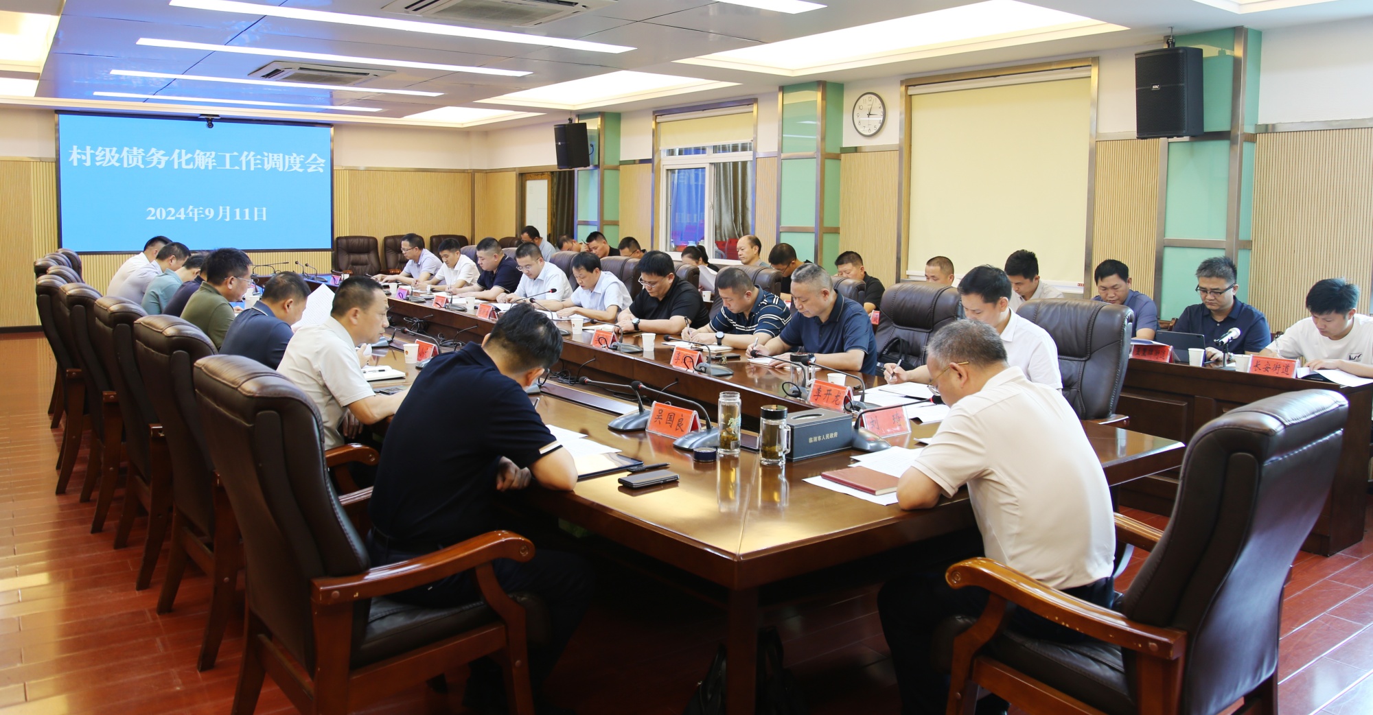 市长春在.jpg