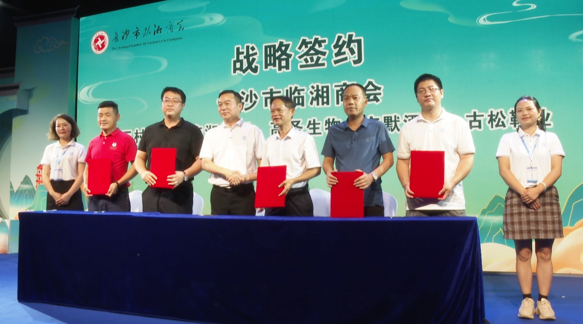 星城中秋联谊会004_副本.jpg