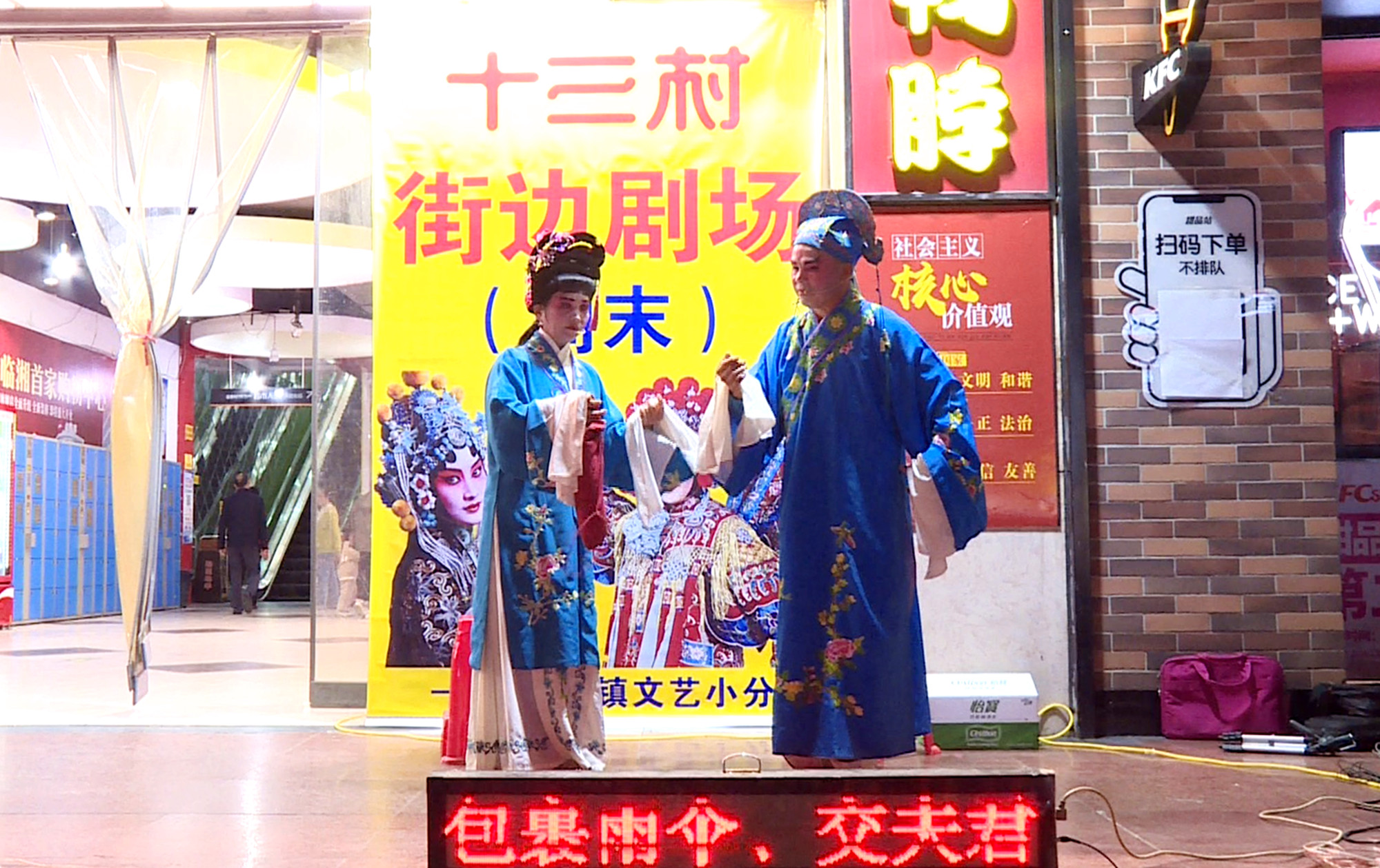 街边剧场006_副本.jpg