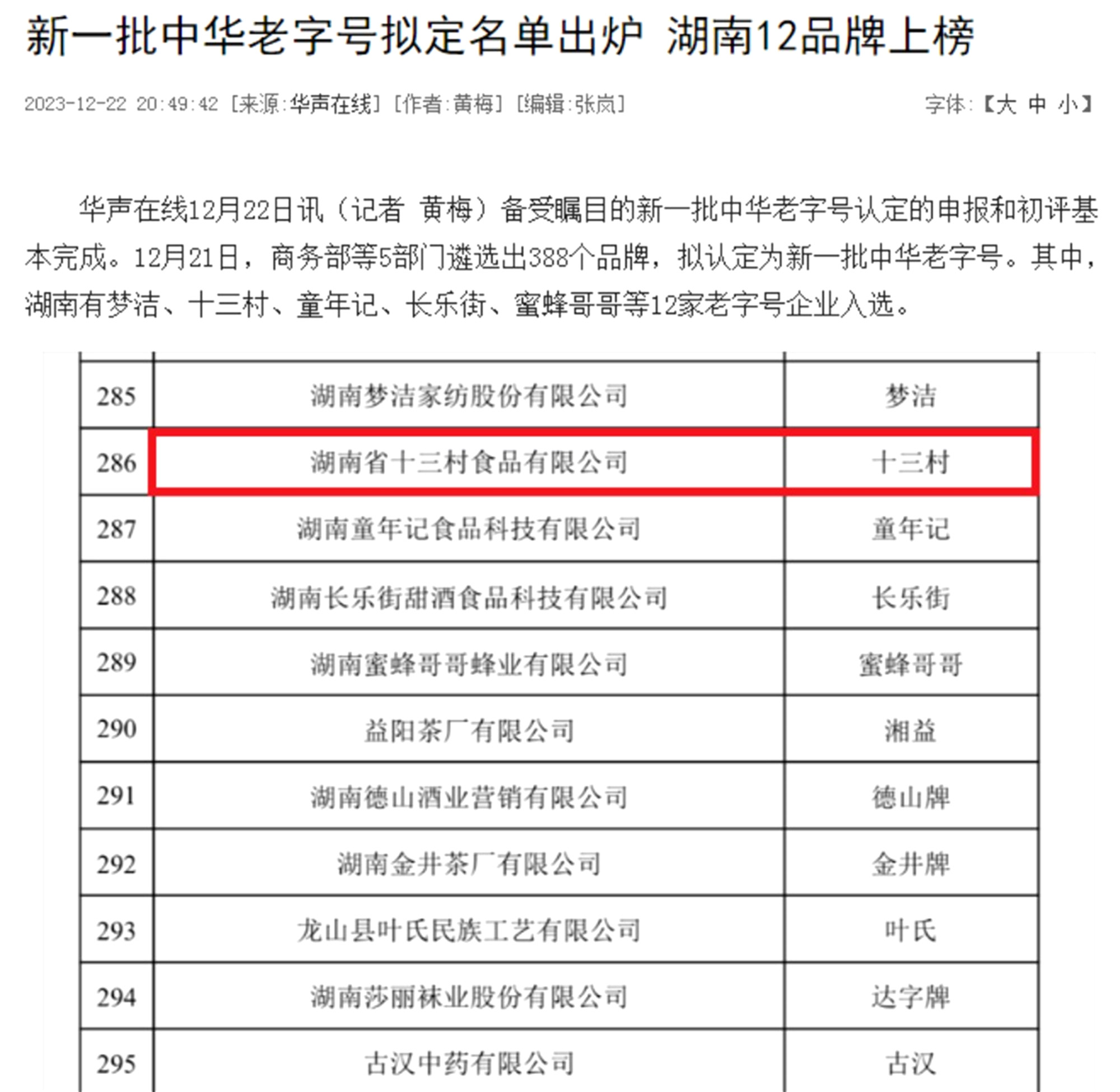 QQ截图002_副本.jpg