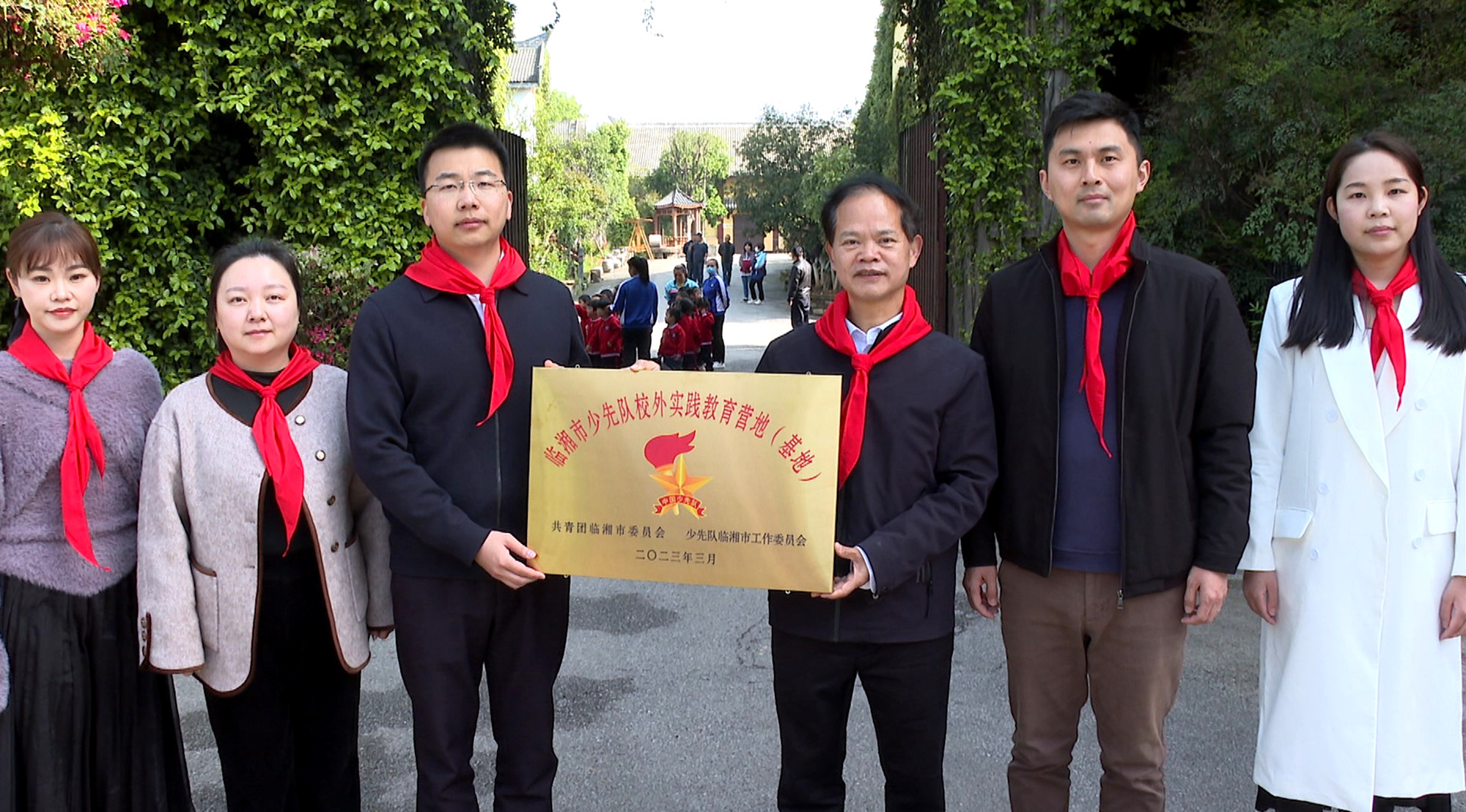 团市委授牌十三村_副本.jpg
