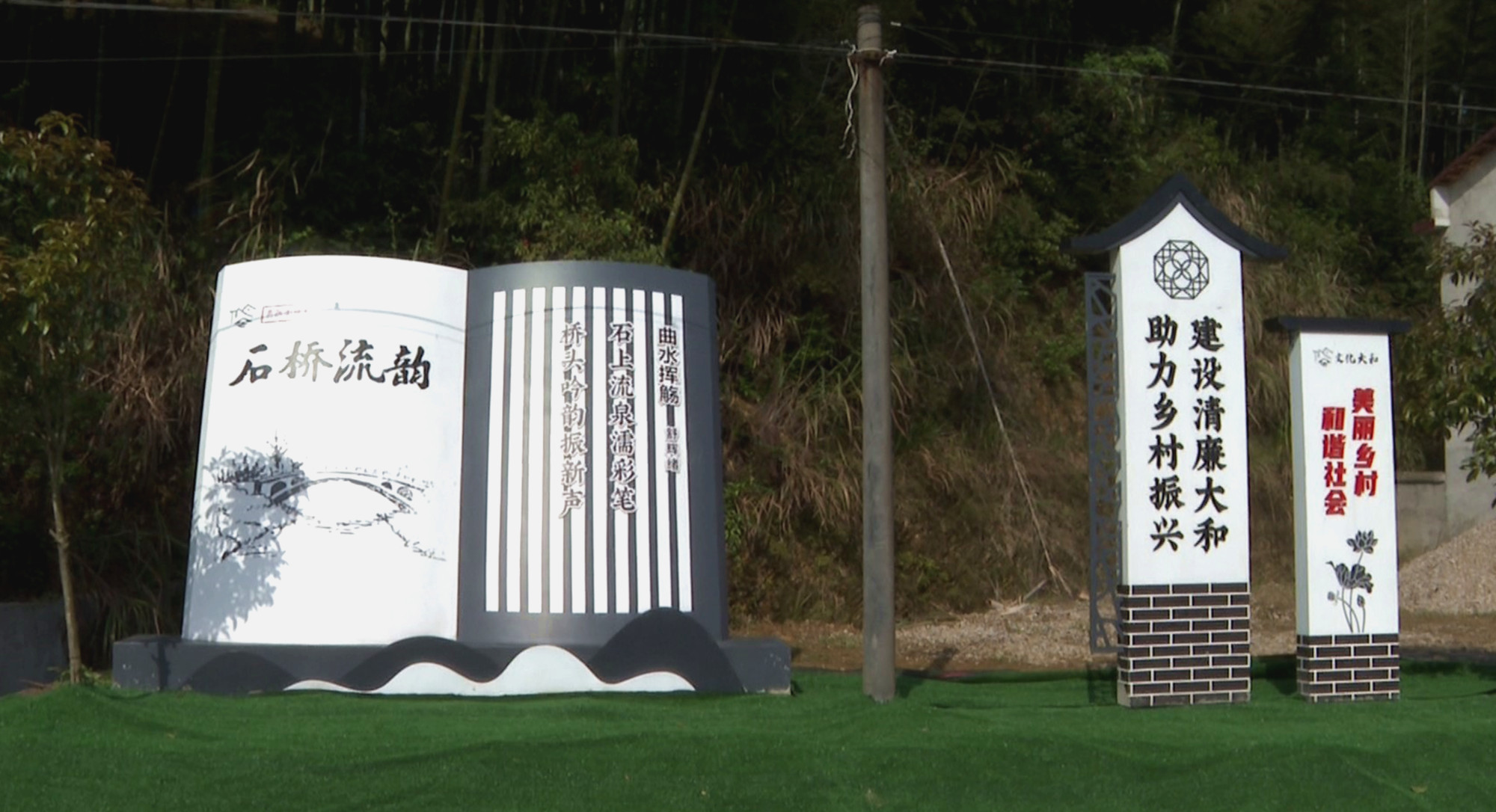 坦渡大和书村005_副本.jpg