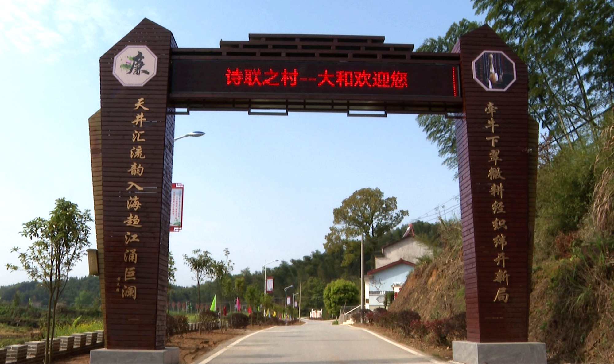 坦渡大和书村003_副本.jpg