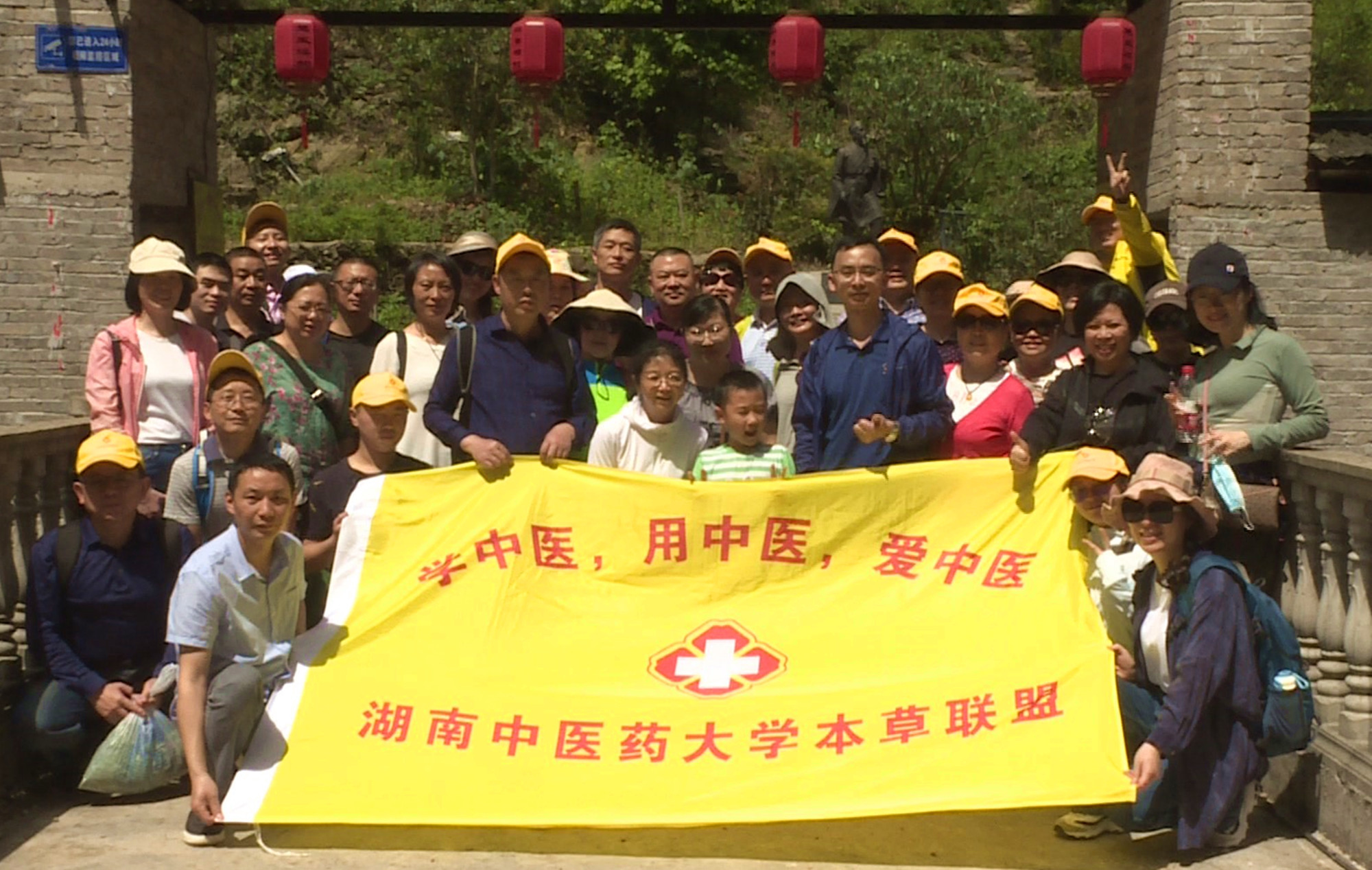 湖南中医药027_副本.jpg