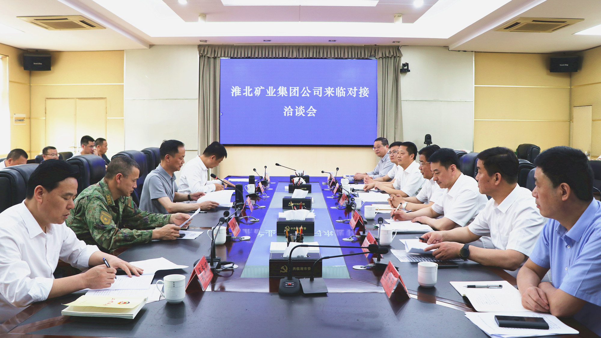 书记与淮北矿业洽谈1_副本.jpg 书记与淮北矿业洽谈1_副本.jpg