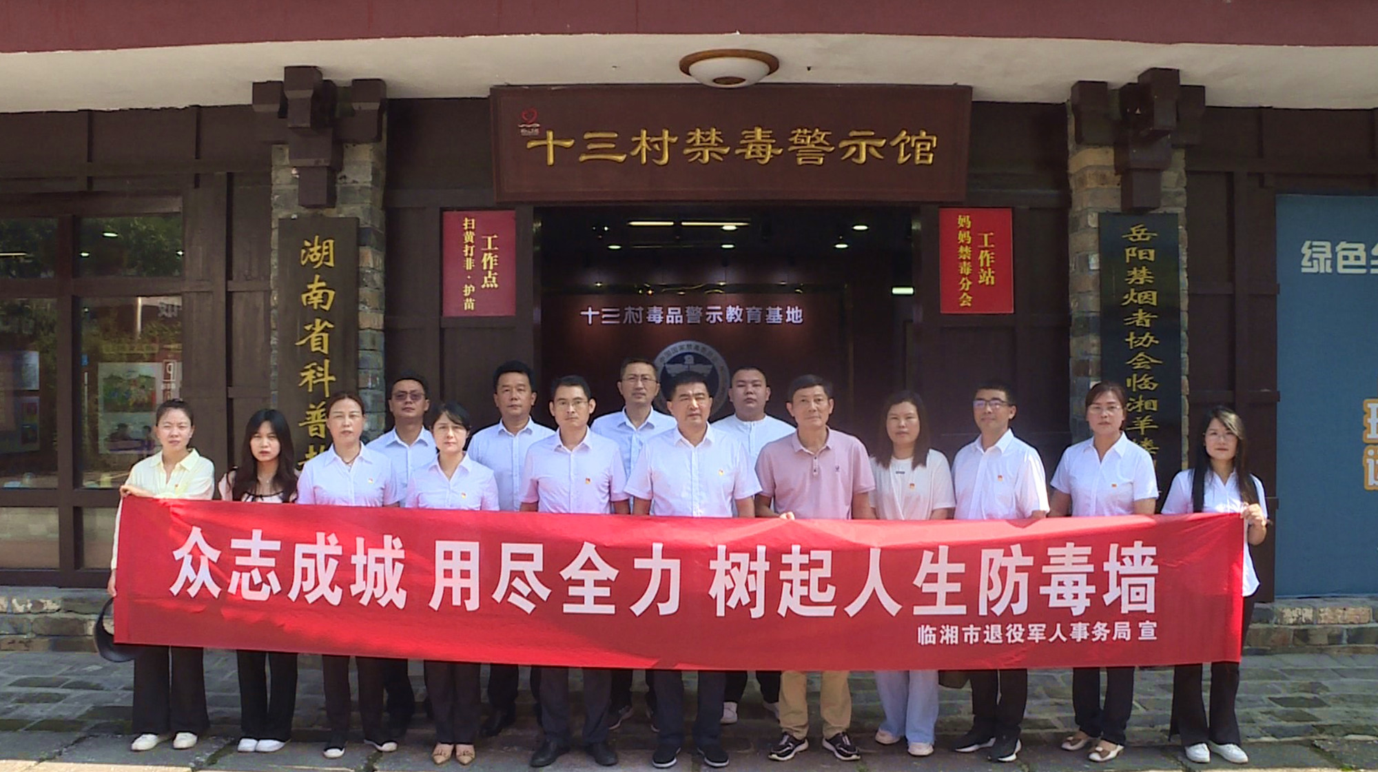 退役军人002_副本.jpg 退役军人002_副本.jpg