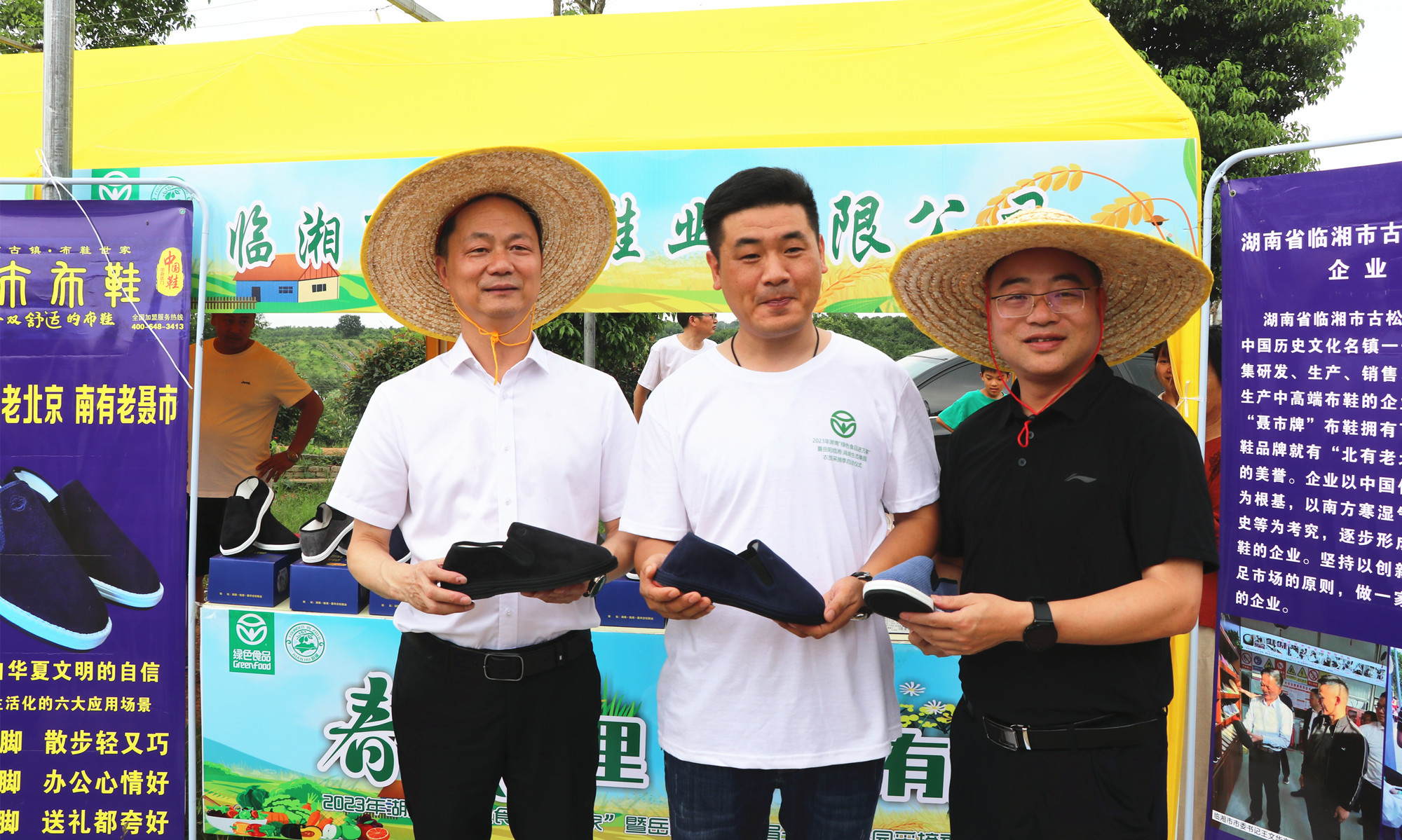 7.8书记市长+绿色食品进万家暨涓湖生态果园采摘启动仪式9_副本.jpg