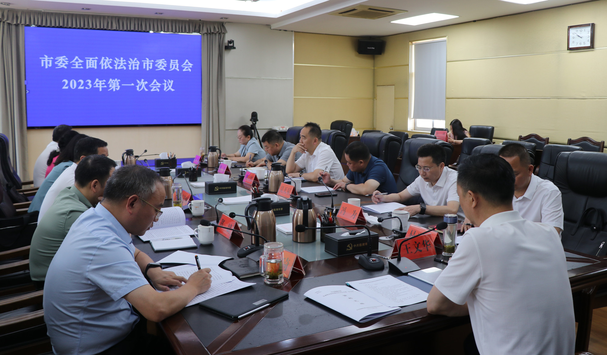 7.6书记市长 市委全面依法治市委员会1_副本.jpg