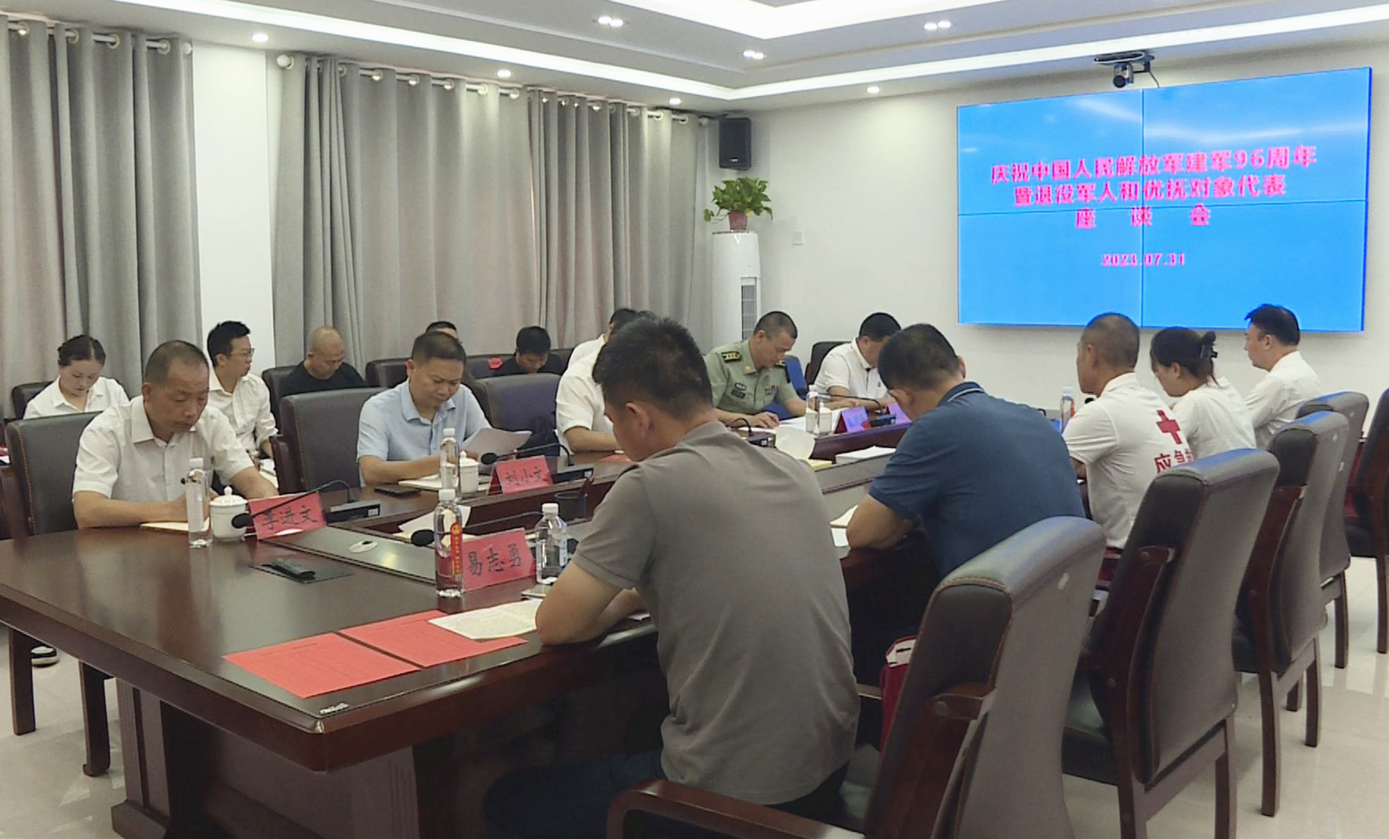 退役军人事务局_副本.jpg