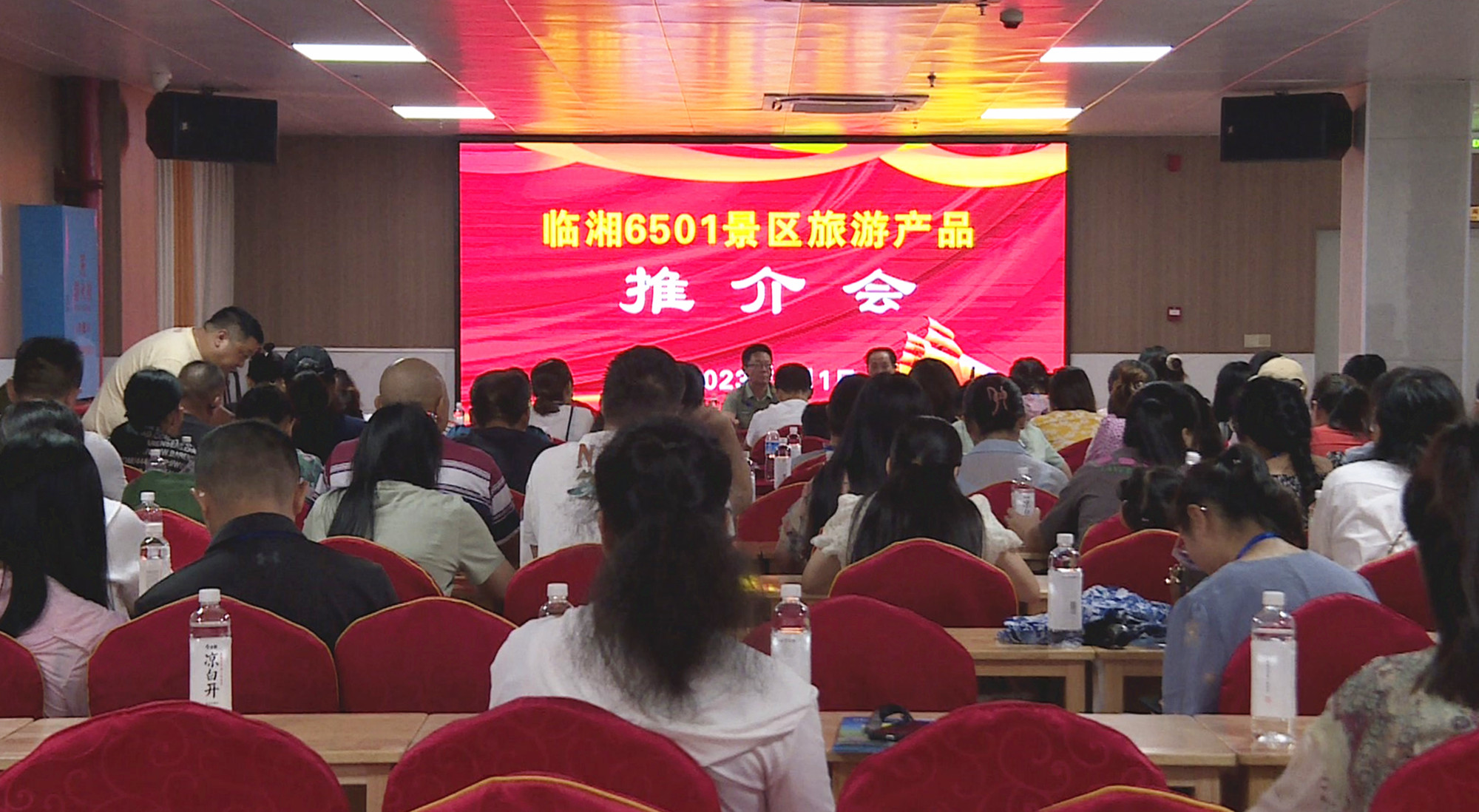6501推介会002_副本.jpg